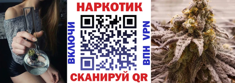 Купить наркотики сайты Козьмодемьянск Alpha PVP ГАШ МДМА Каннабис
