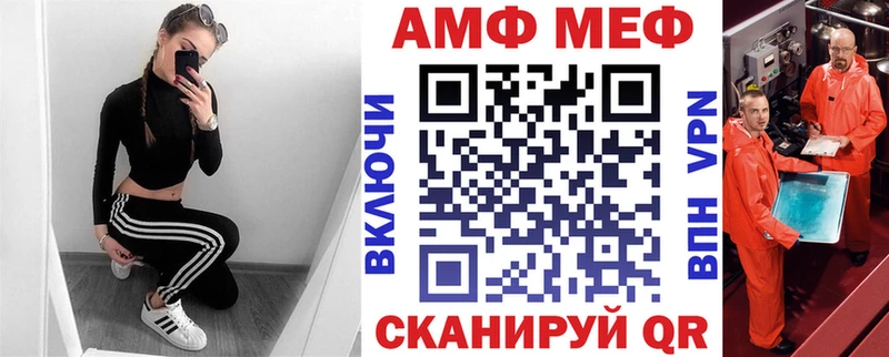 МЕГА сайт  Козьмодемьянск  АМФЕТАМИН Розовый 