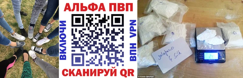 Alpha-PVP VHQ  Козьмодемьянск 