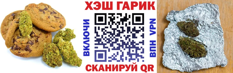 Еда ТГК конопля  Козьмодемьянск 