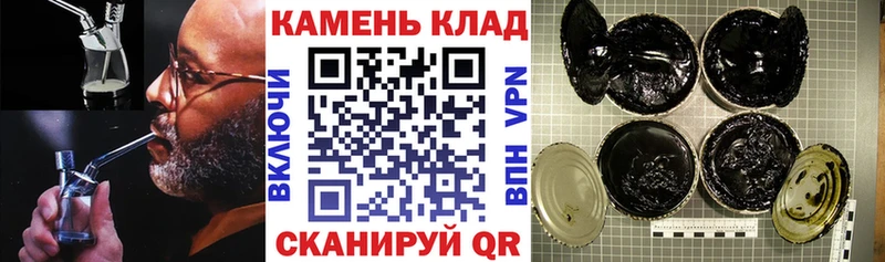 ГАШ hashish  Козьмодемьянск 