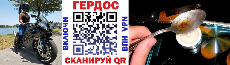 закладка  Козьмодемьянск  Героин хмурый 