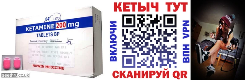 КЕТАМИН ketamine  MEGA рабочий сайт  Козьмодемьянск  где купить наркотик 
