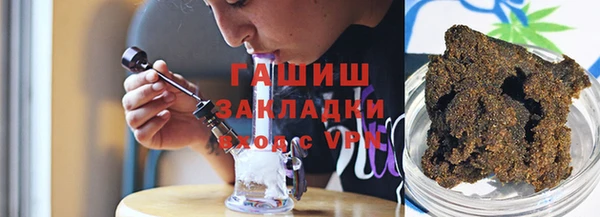 твердый Армянск