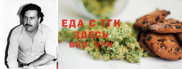 прущая мука Арсеньев