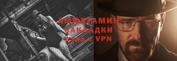твердый Армянск