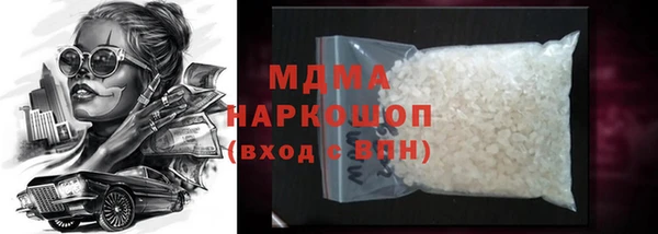 твердый Армянск