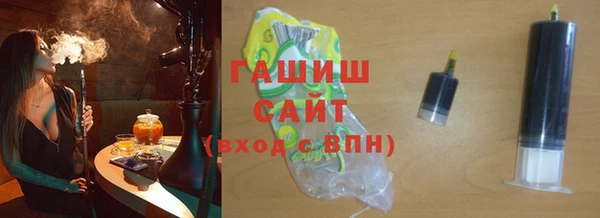 твердый Армянск