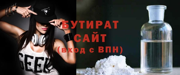 спиды Аркадак