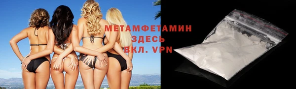 mdpv Алексин