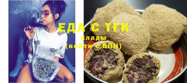 прущая мука Арсеньев