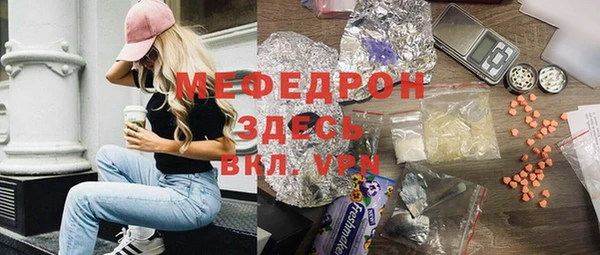твердый Армянск