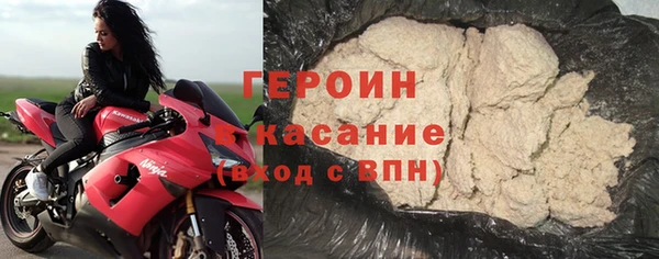 твердый Армянск
