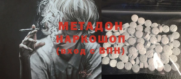 спиды Аркадак