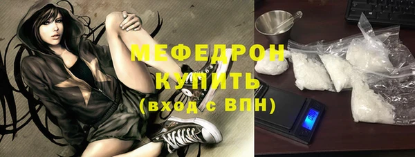 твердый Армянск