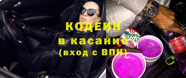 твердый Армянск