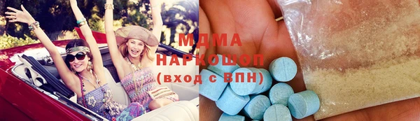спиды Аркадак