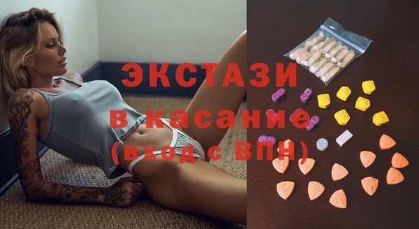 спиды Аркадак