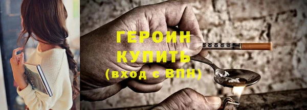 твердый Армянск