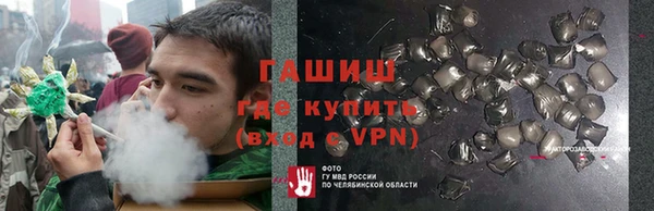 спиды Аркадак