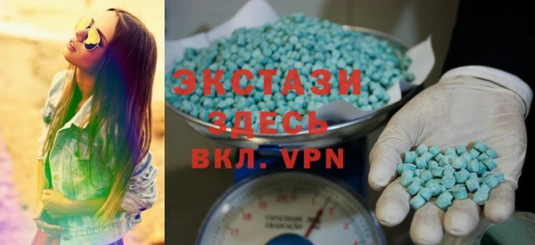 спиды Аркадак