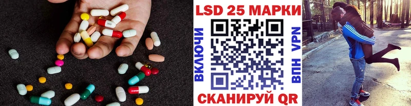 LSD-25 экстази ecstasy  Козьмодемьянск 