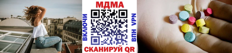 kraken ссылки  Козьмодемьянск  MDMA молли  сколько стоит 