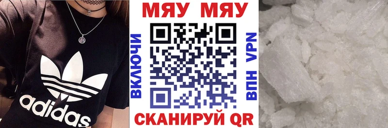 даркнет как зайти  Козьмодемьянск  Меф мяу мяу  наркотики 