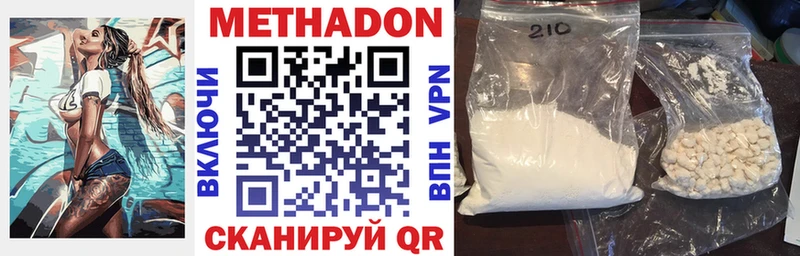 hydra ТОР  Козьмодемьянск  МЕТАДОН methadone 