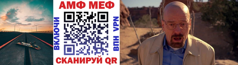 Метамфетамин Methamphetamine  купить   Козьмодемьянск 