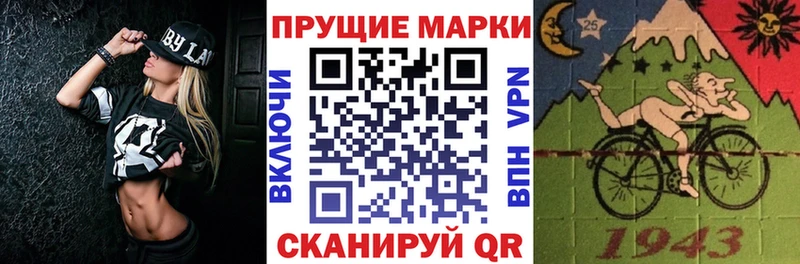 Марки 25I-NBOMe 1,5мг  мориарти клад  Козьмодемьянск 