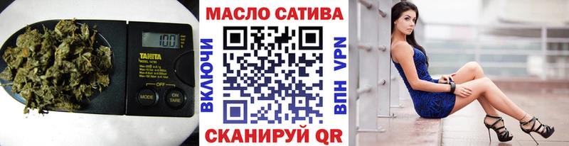 ТГК жижа  mega зеркало  Козьмодемьянск 